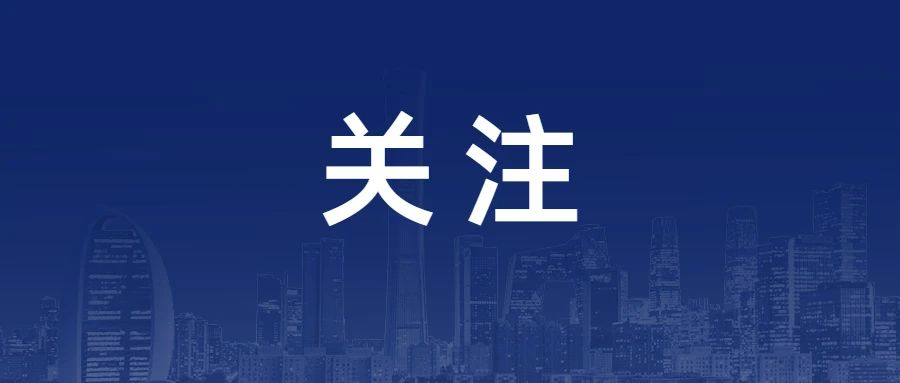 一圖讀懂《武漢市職工基本醫(yī)療保險(xiǎn)門診共濟(jì)保障實(shí)施細(xì)則》