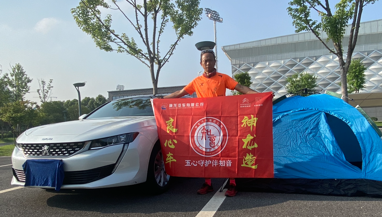 以奔跑為神龍慶生，跑出車谷精氣神 神龍工程師提前挑戰(zhàn)520健康跑賽道