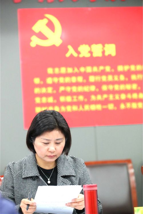 公司黨委召開中心組（擴大）會議 傳達學(xué)習(xí)區(qū)紀(jì)委八屆三次全會精神(圖4)