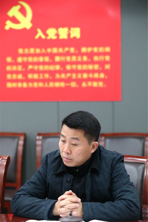 公司黨委召開中心組（擴大）會議 傳達學(xué)習(xí)區(qū)紀(jì)委八屆三次全會精神(圖3)