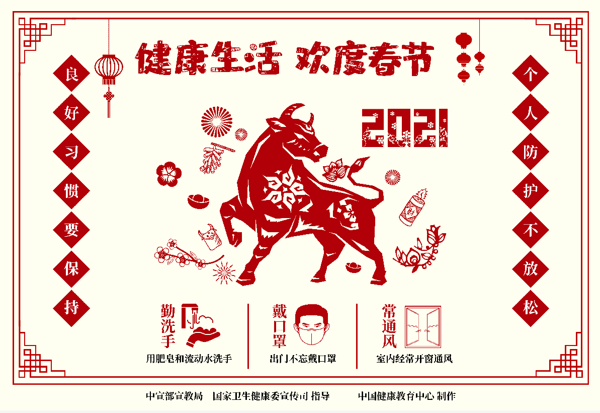 公司領(lǐng)導(dǎo)看望慰問派駐防疫點工作員工(圖5)